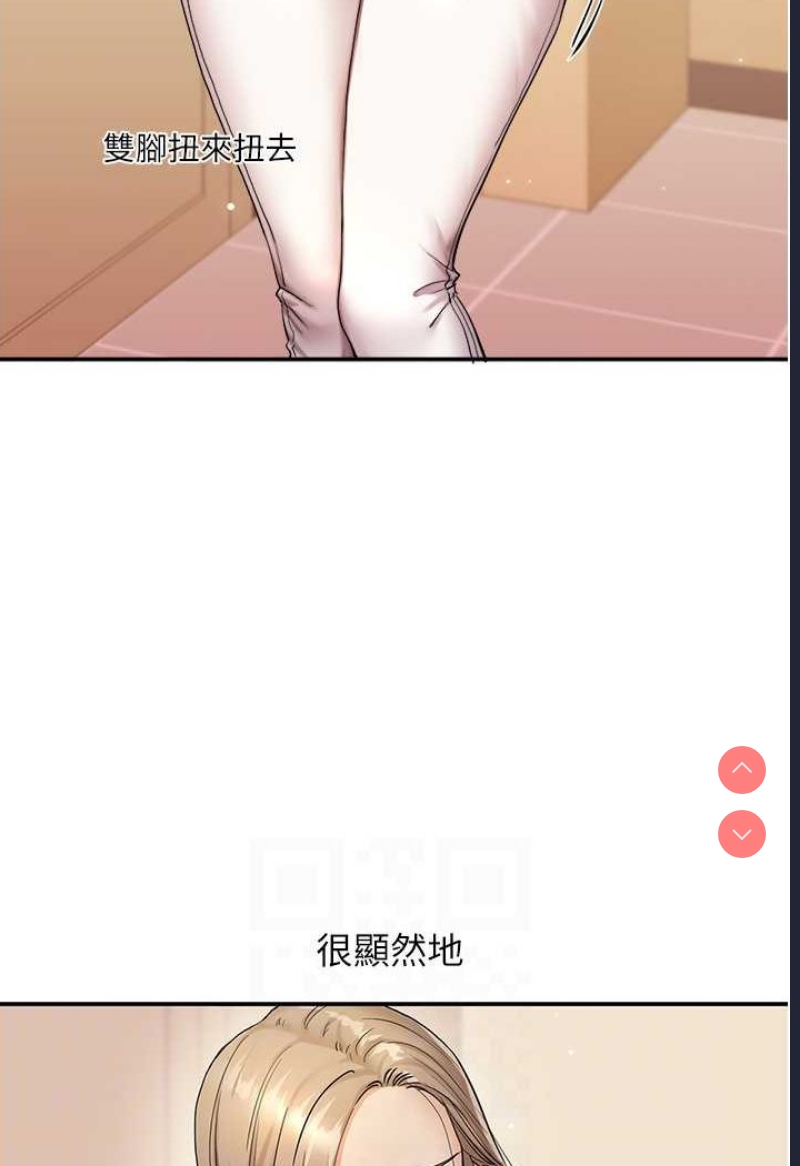 玩转学姐