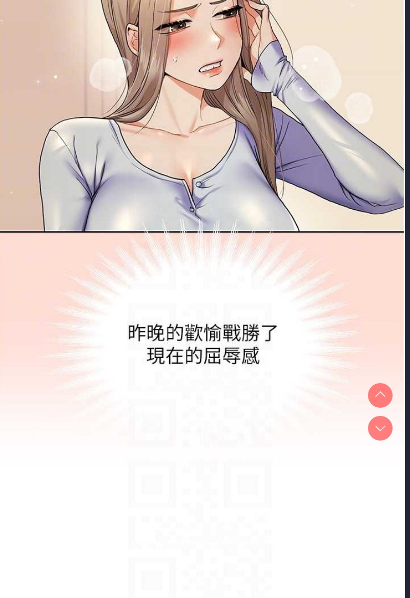 玩转学姐