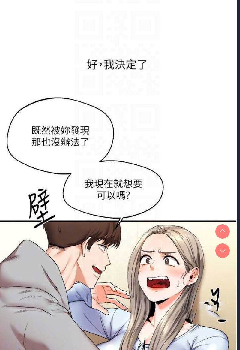 玩转学姐