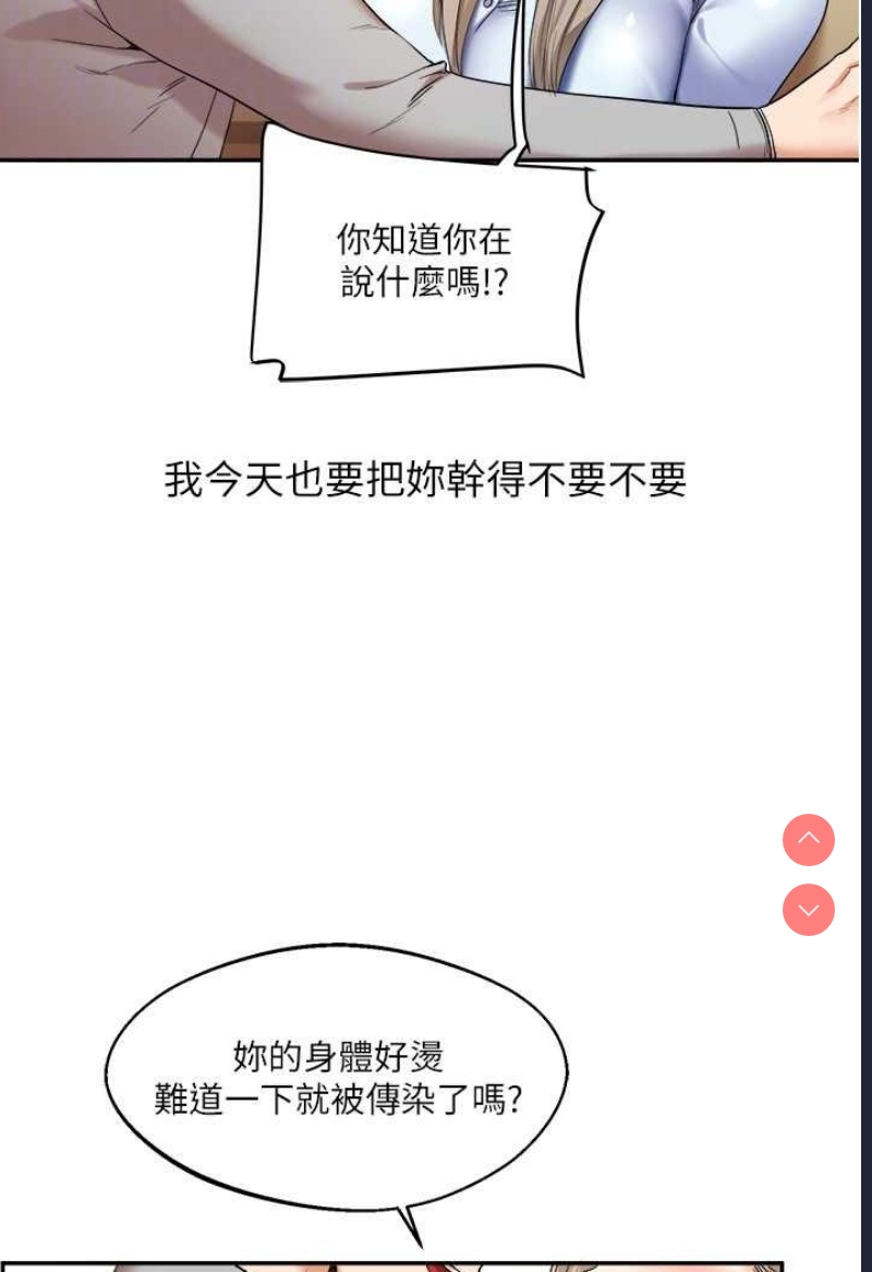 玩转学姐
