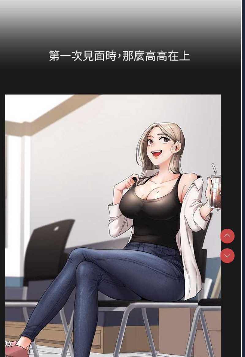 玩转学姐
