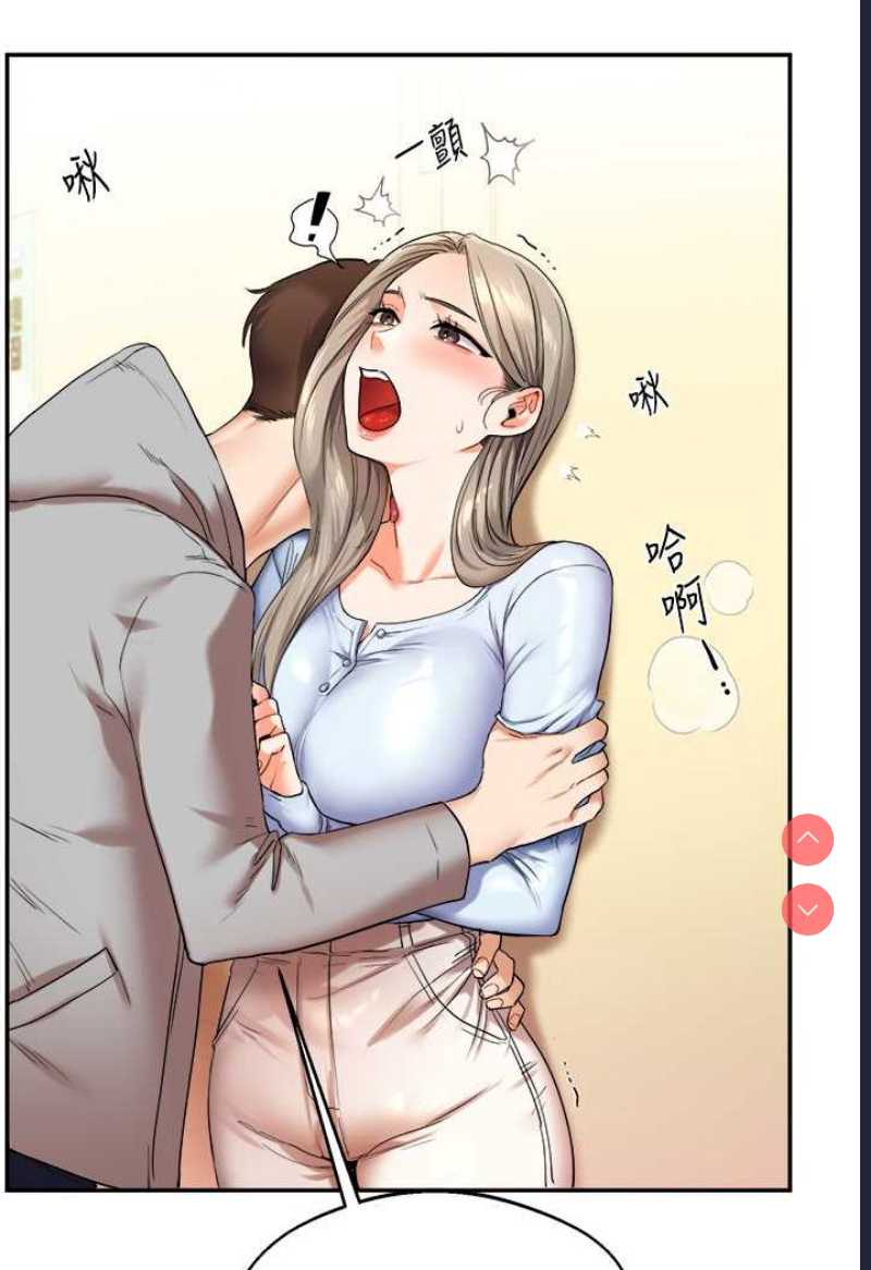 玩转学姐