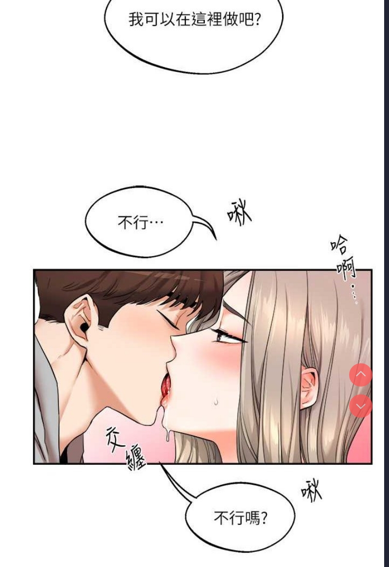 玩转学姐
