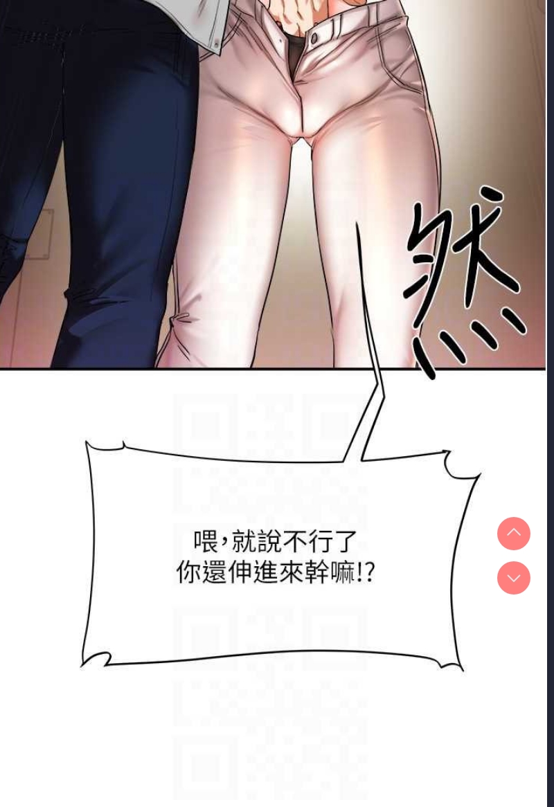 玩转学姐
