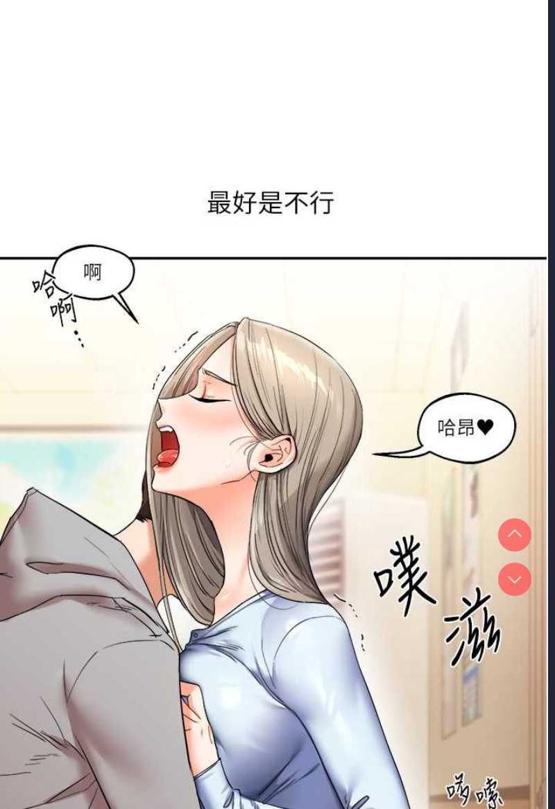 玩转学姐