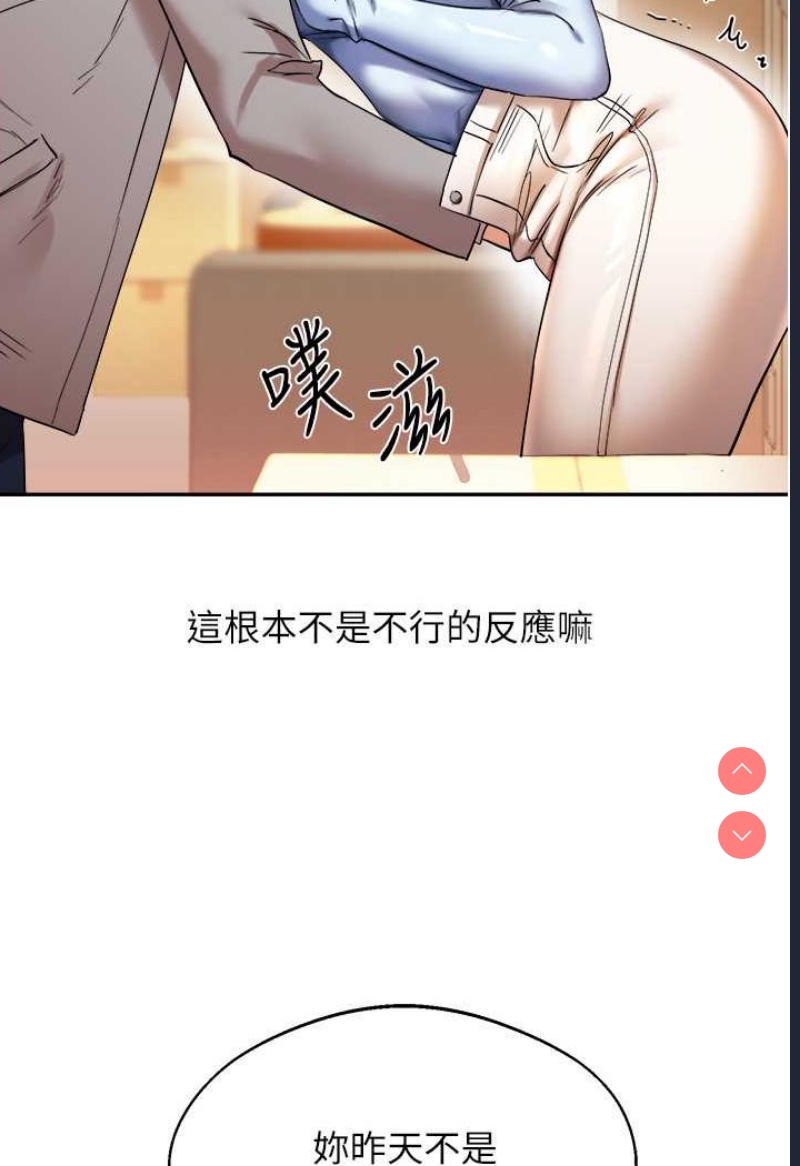 玩转学姐