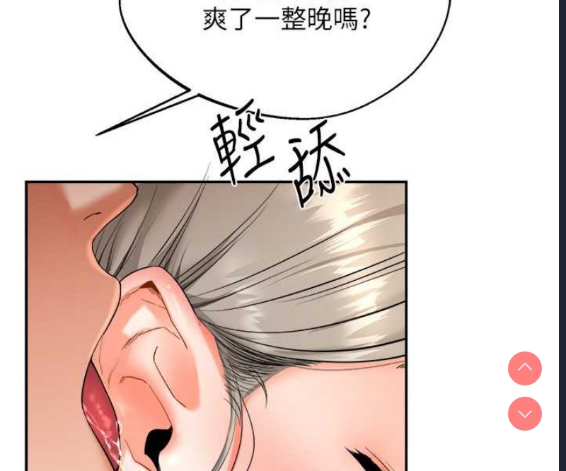 玩转学姐