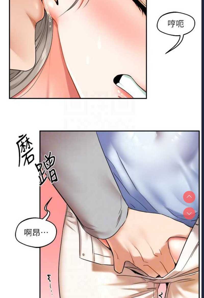 玩转学姐