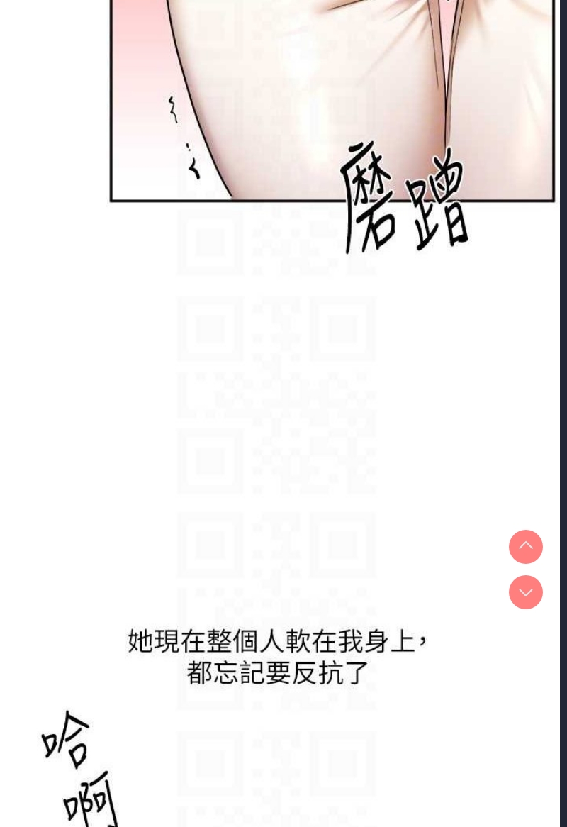 玩转学姐