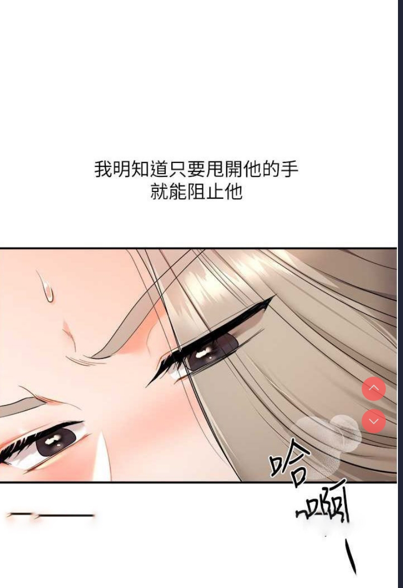 玩转学姐