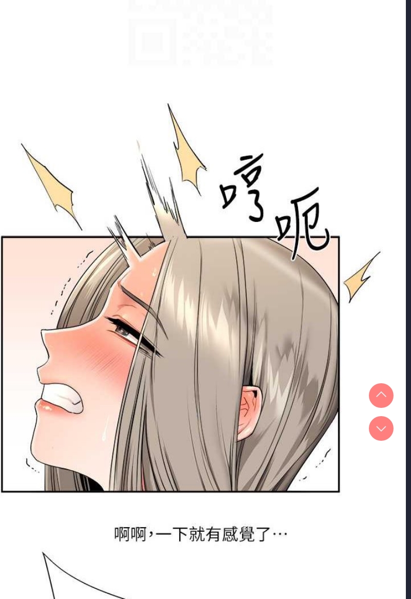 玩转学姐