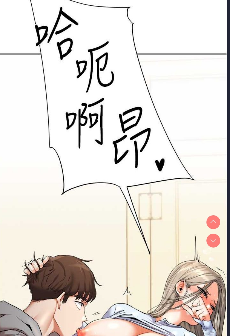 玩转学姐
