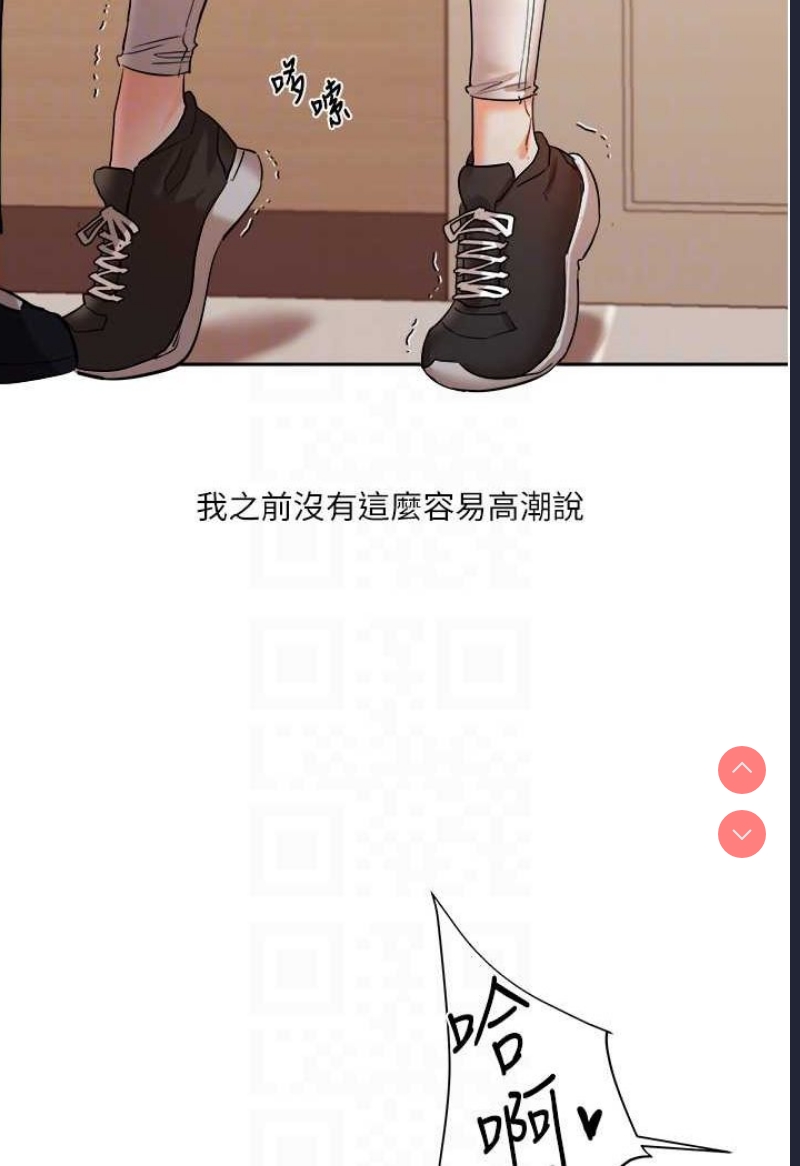 玩转学姐