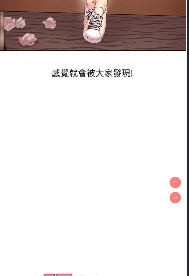 玩转学姐