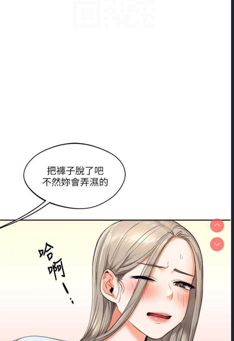 玩转学姐