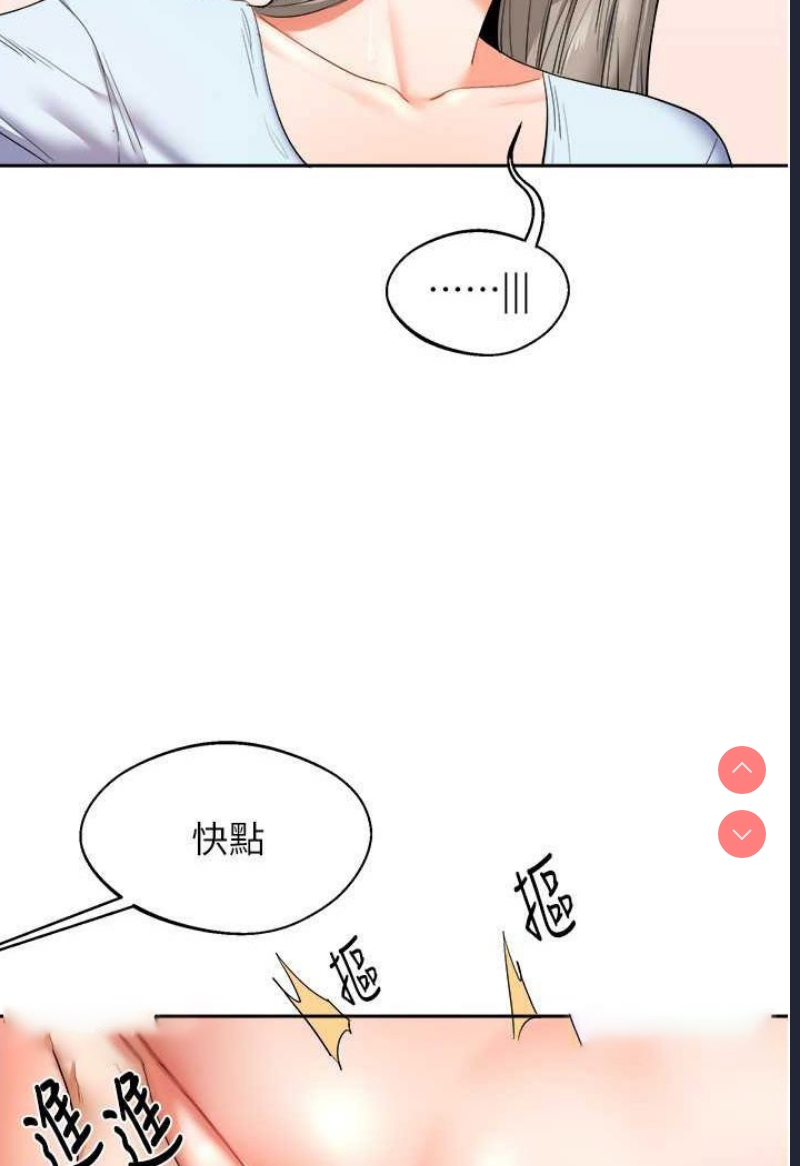 玩转学姐
