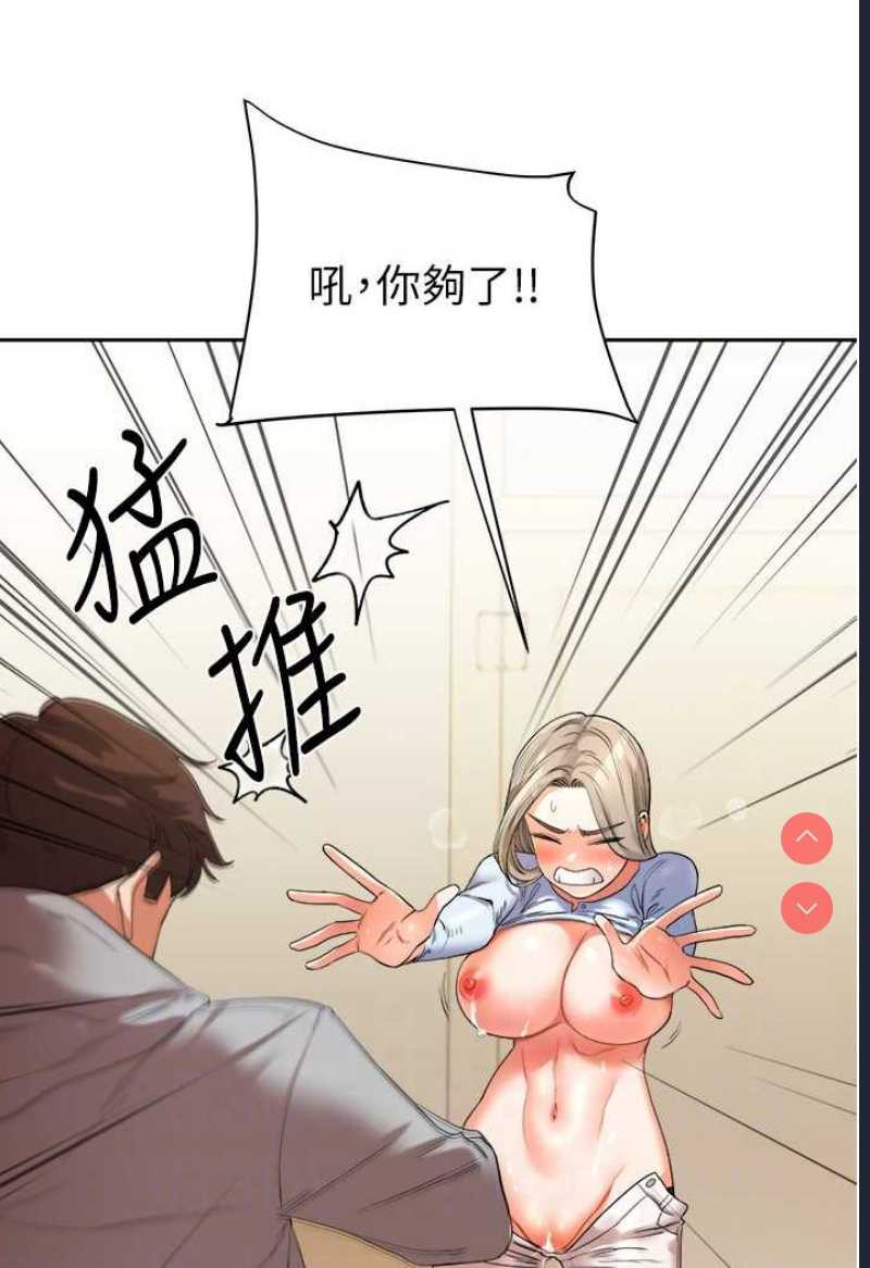 玩转学姐