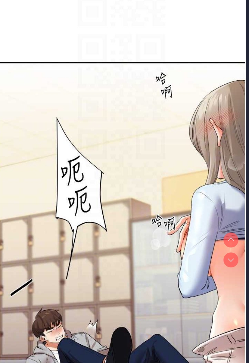 玩转学姐
