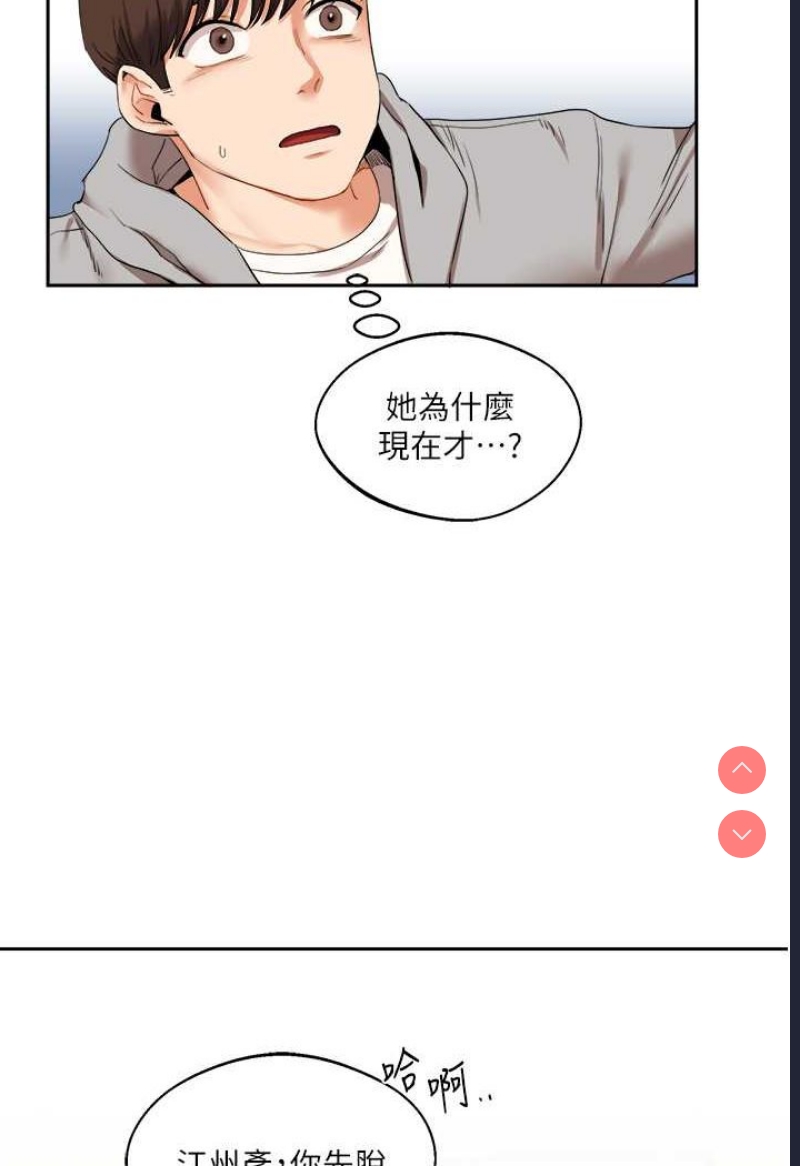 玩转学姐
