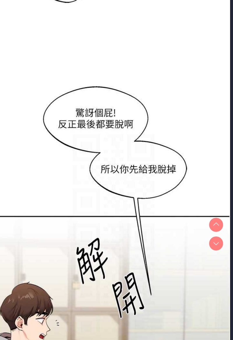 玩转学姐