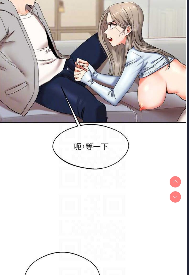 玩转学姐