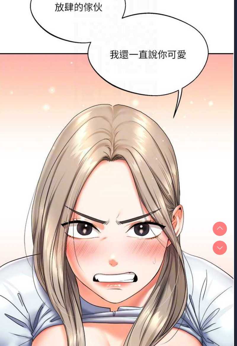 玩转学姐