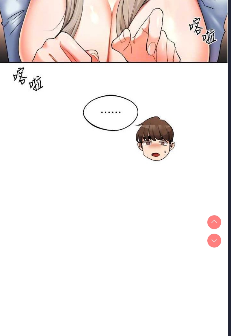 玩转学姐