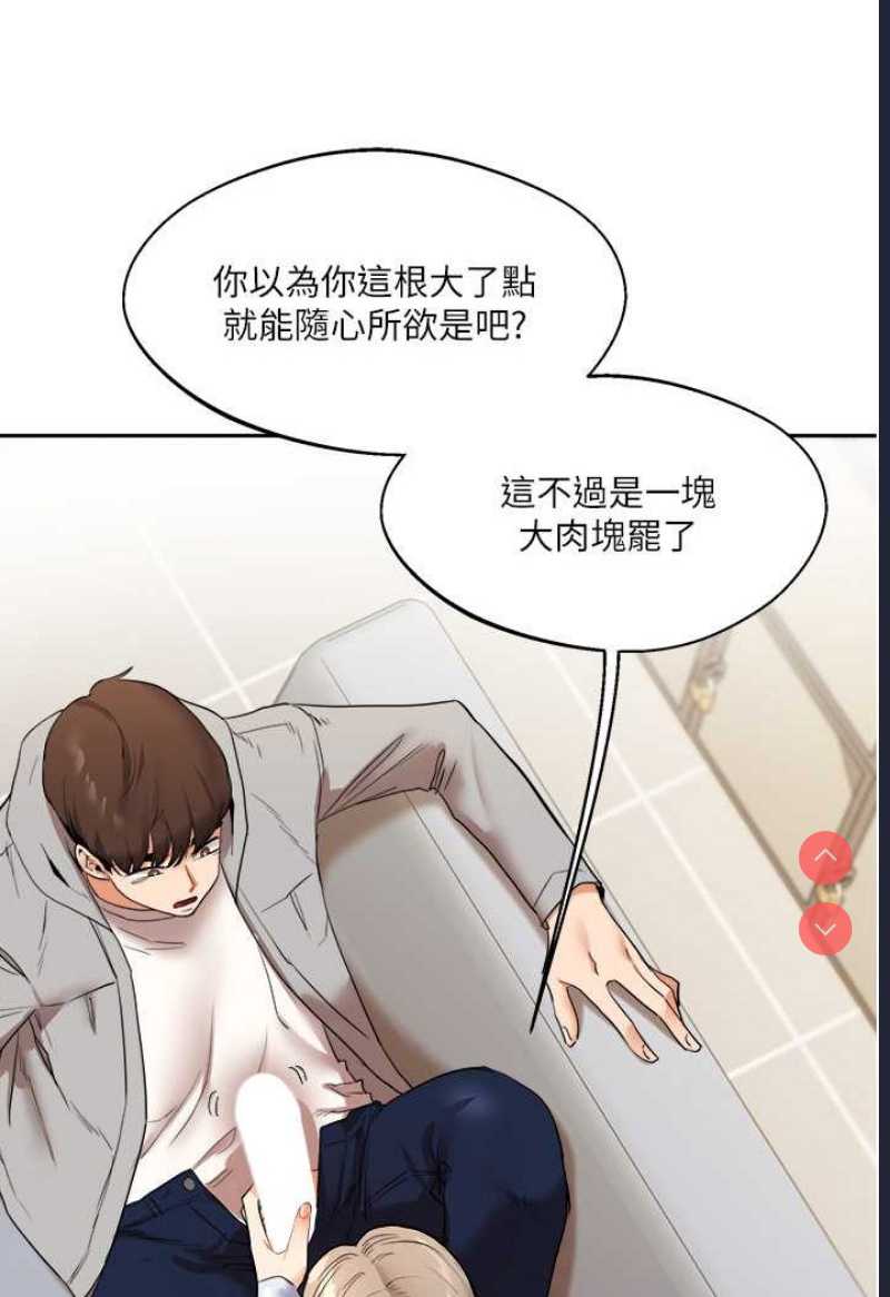 玩转学姐