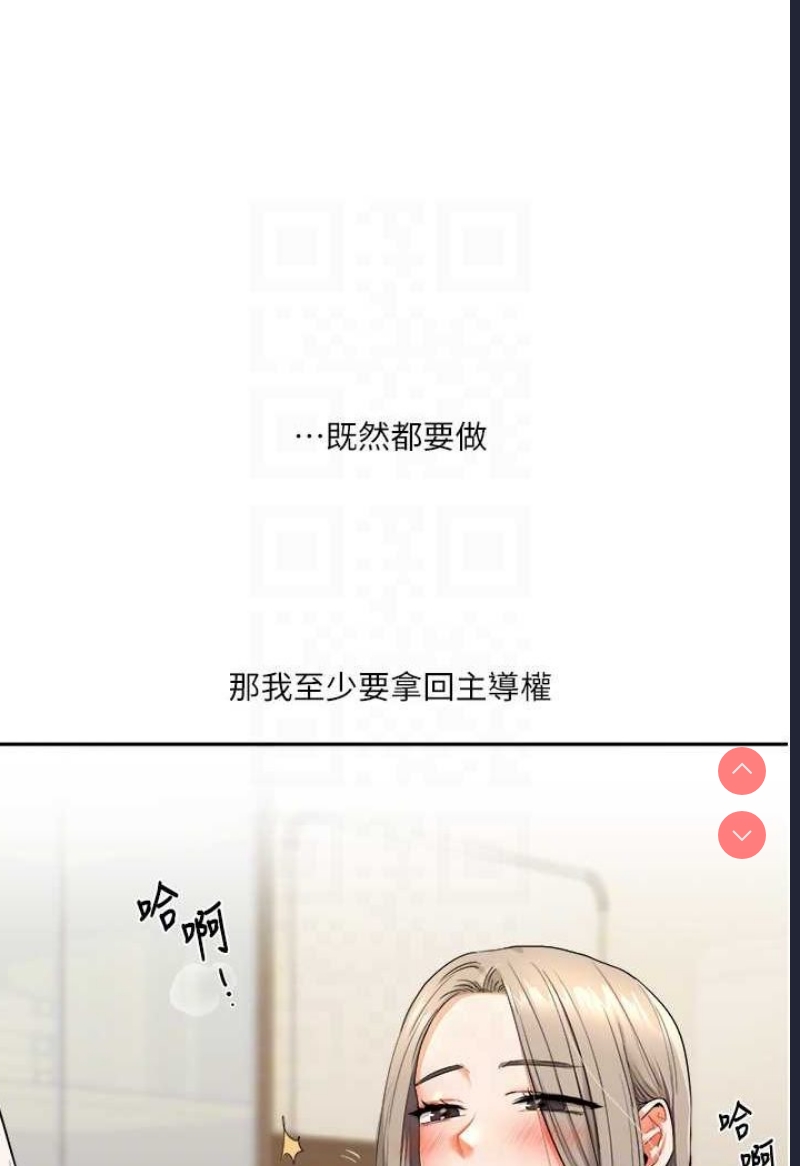 玩转学姐