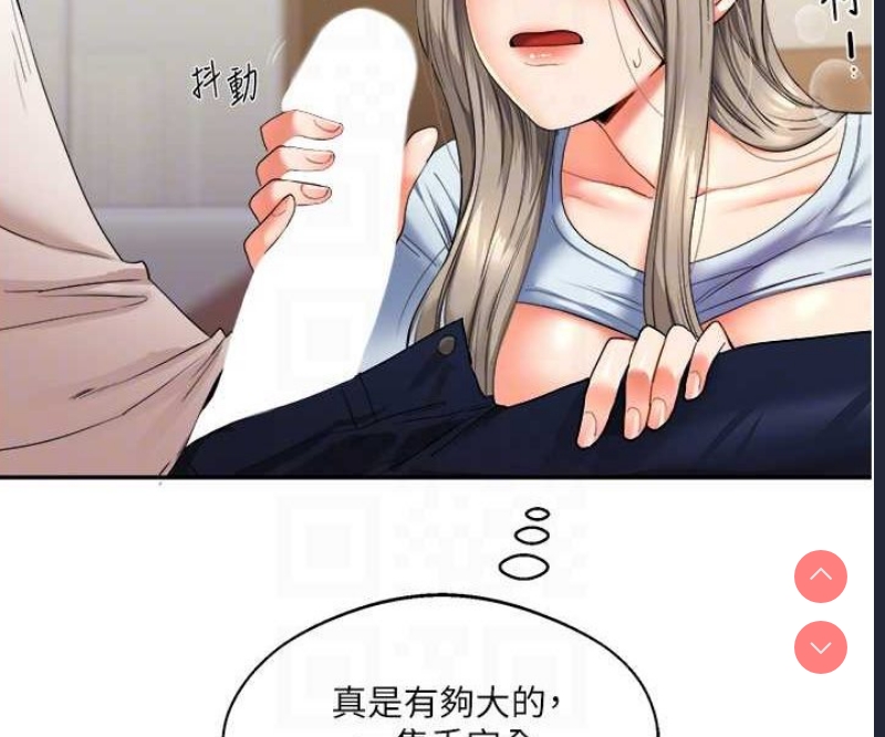 玩转学姐