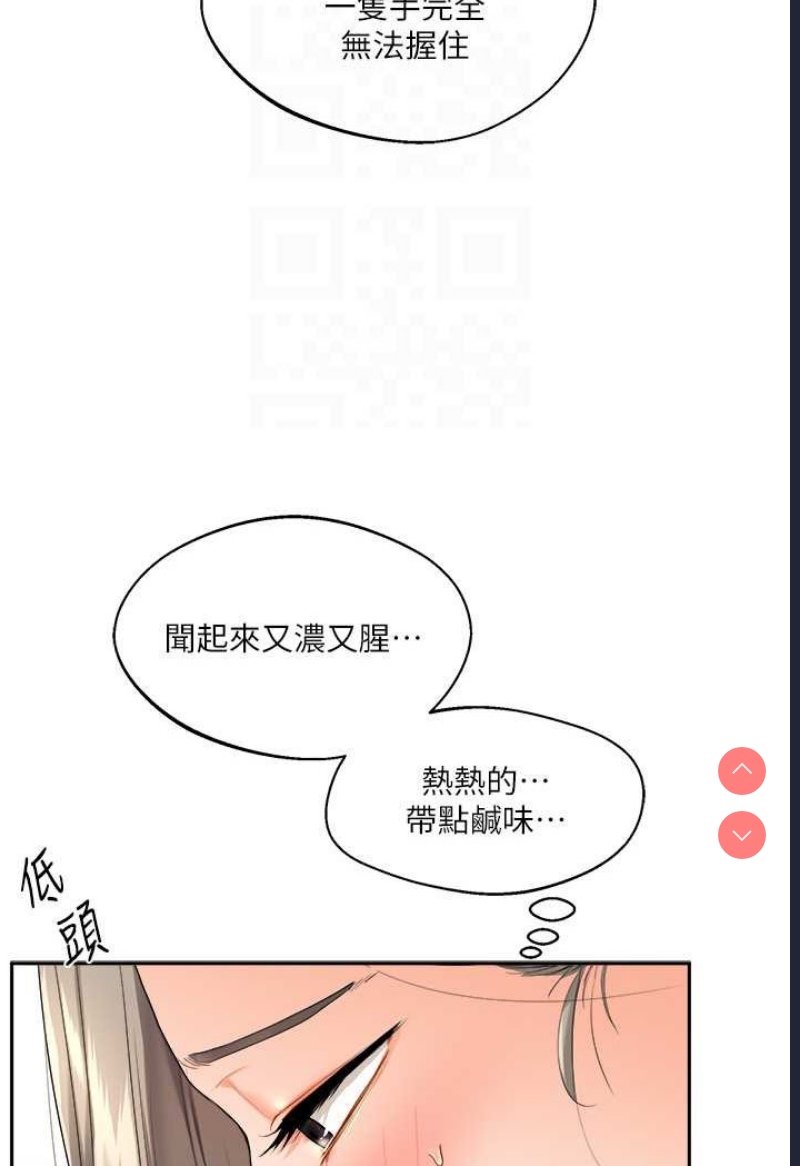 玩转学姐