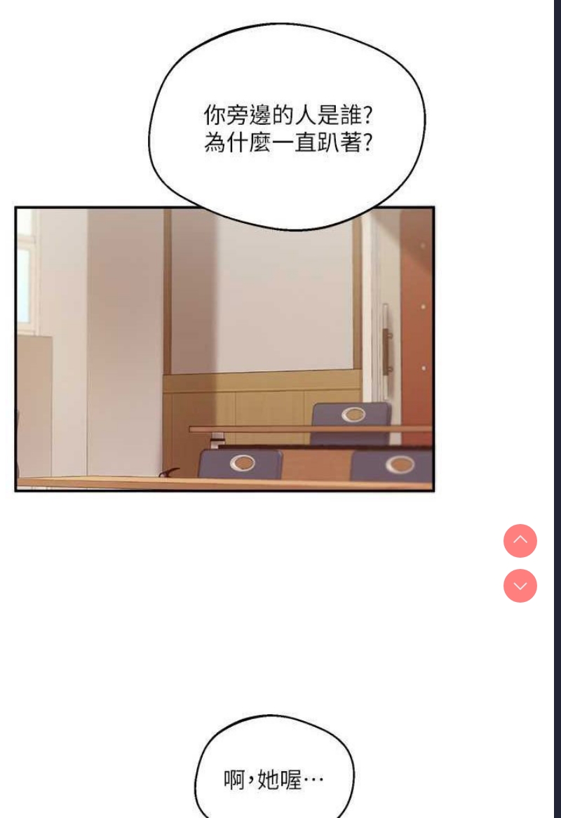 玩转学姐