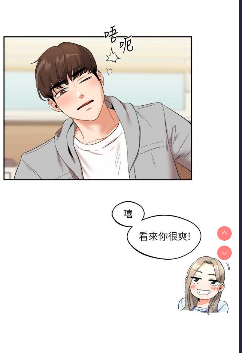 玩转学姐