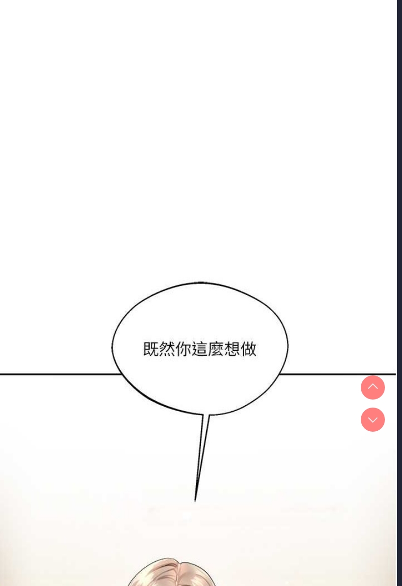 玩转学姐