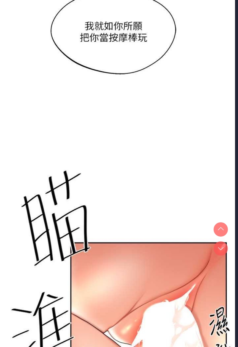 玩转学姐