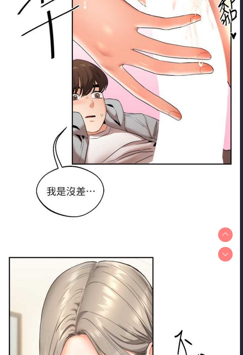 玩转学姐