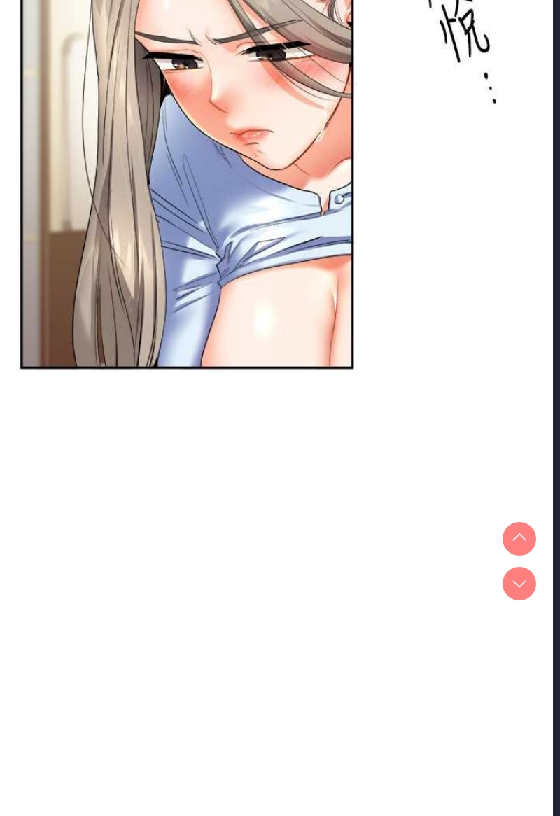 玩转学姐