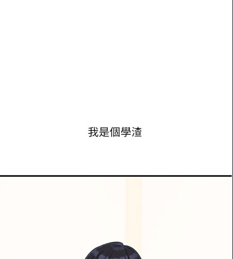 玩转学姐