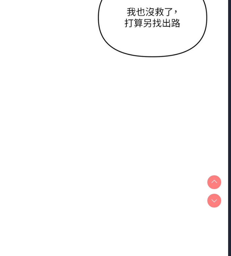 玩转学姐