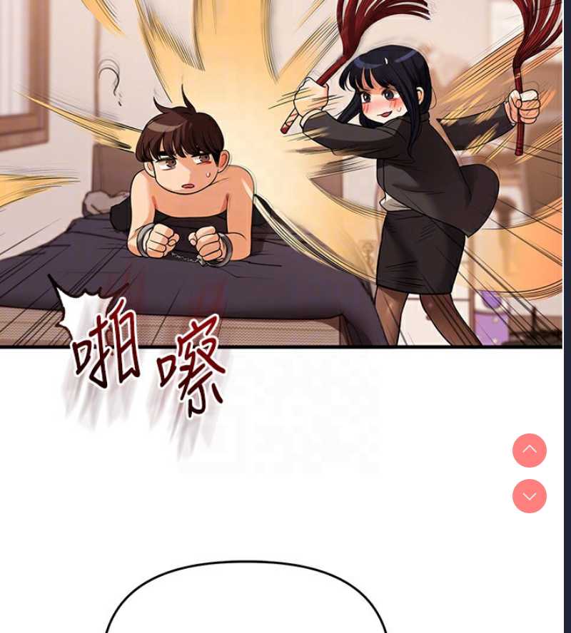 玩转学姐