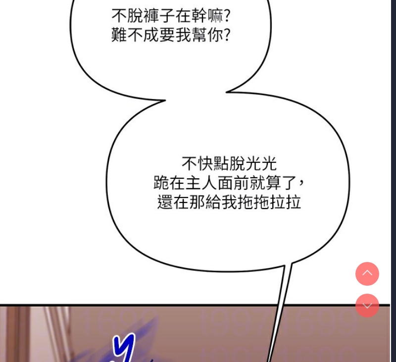 玩转学姐
