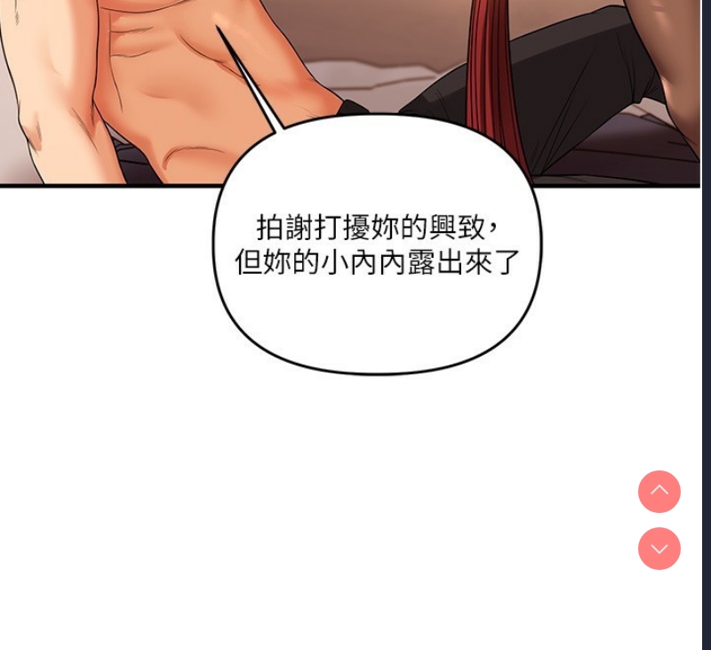 玩转学姐
