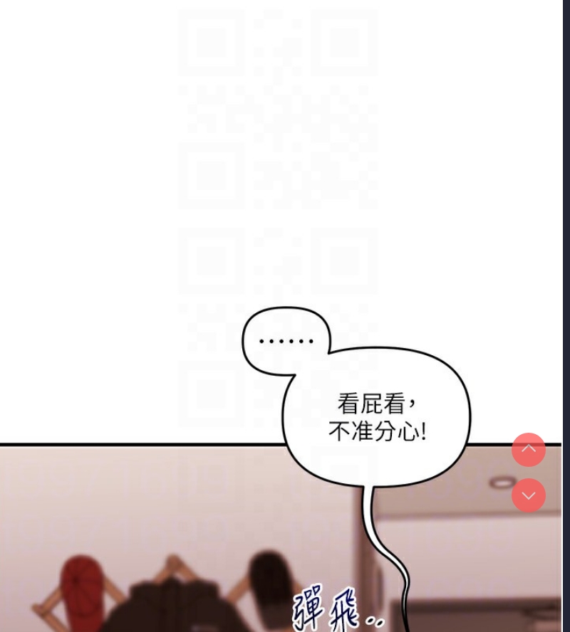 玩转学姐