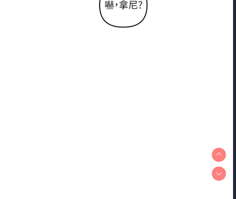 玩转学姐