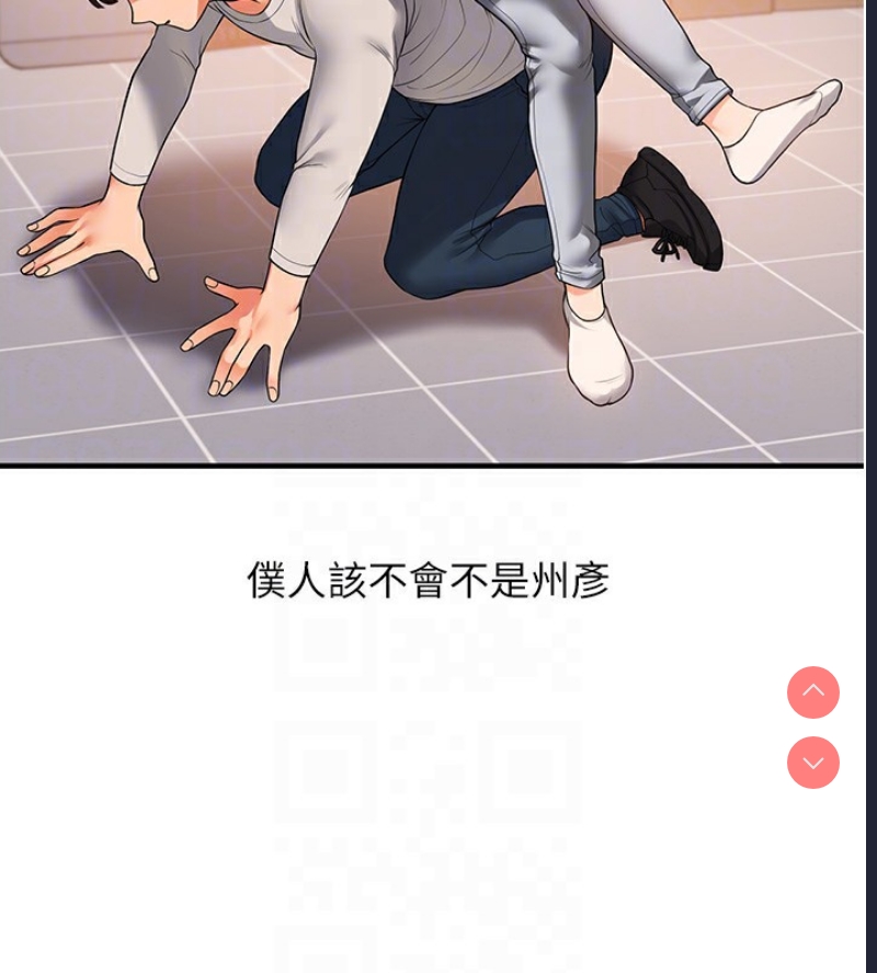 玩转学姐