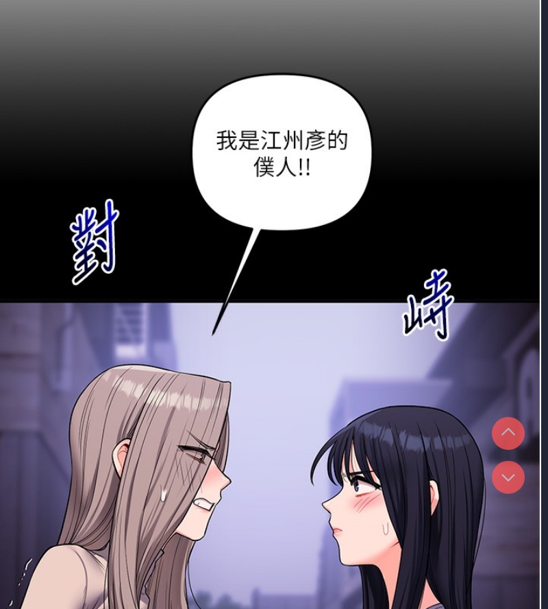 玩转学姐
