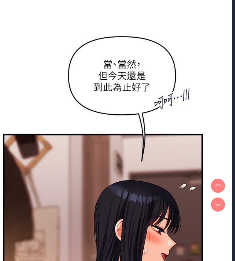 玩转学姐