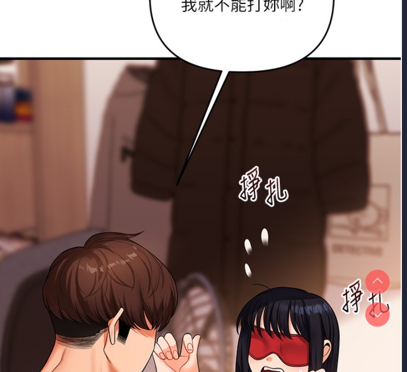 玩转学姐