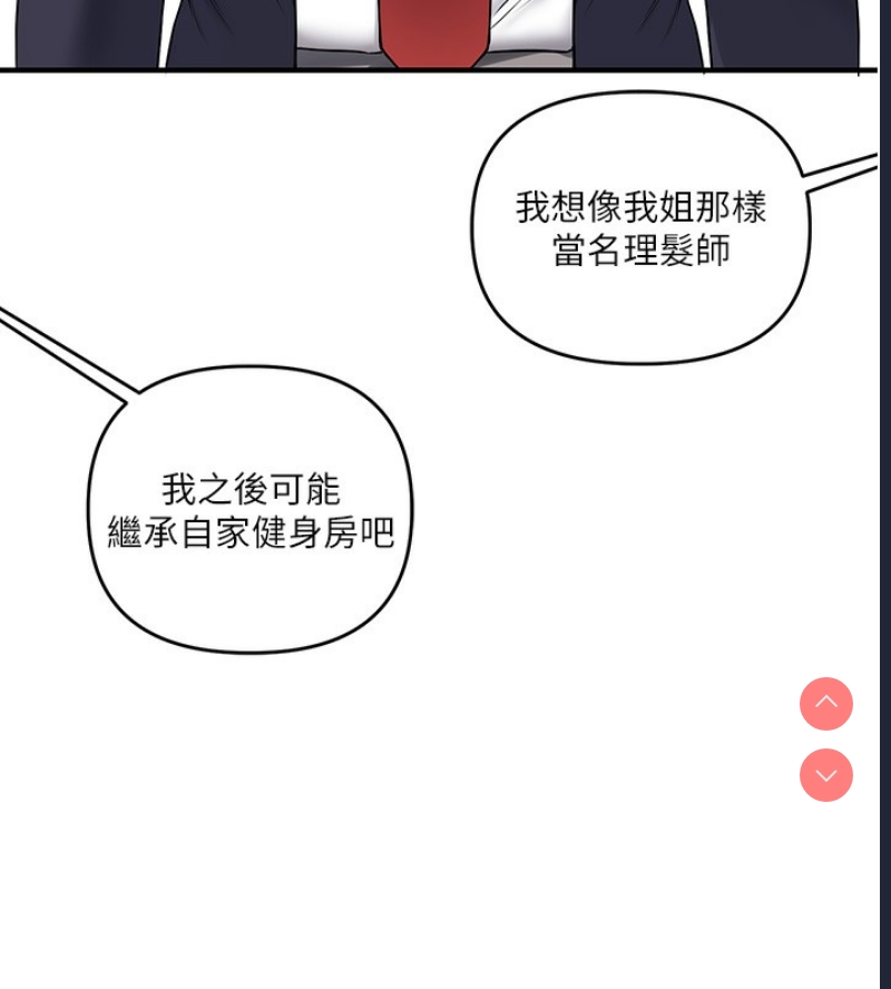 玩转学姐