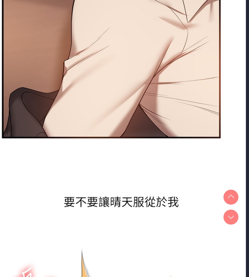 玩转学姐